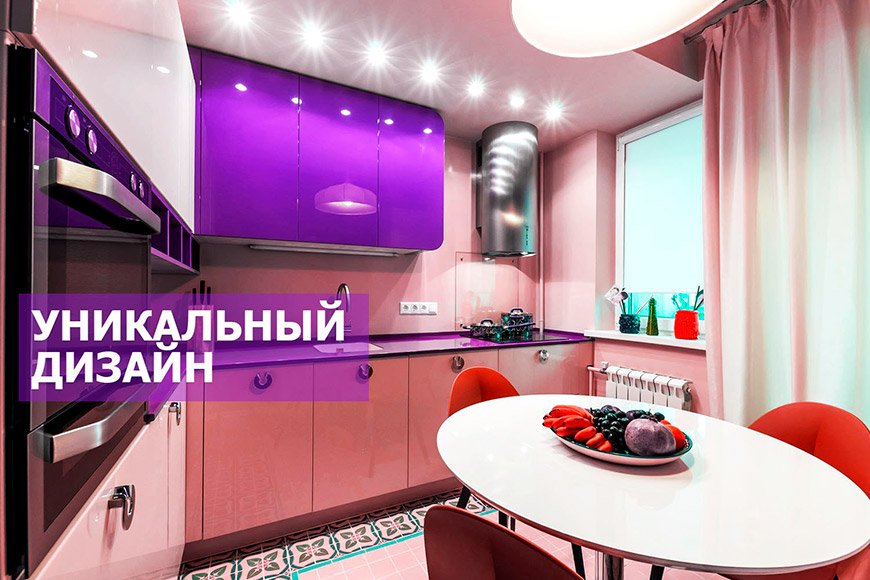 Дизайн и планы при ремонте квартир