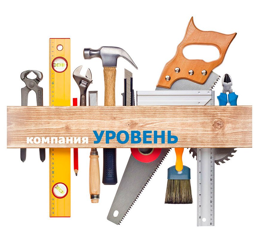 Экономия на инструментах при ремонте квартир