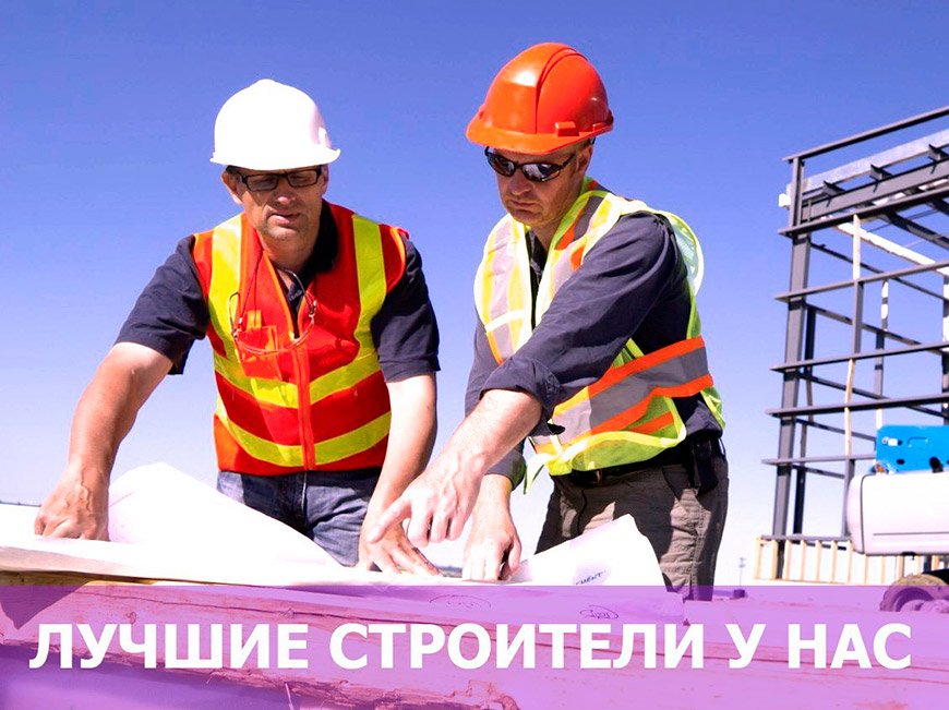 Как выбрать компанию и мастеров по ремонту