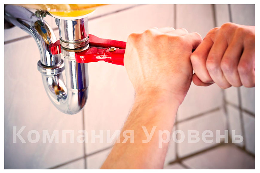 Услуги сантехника