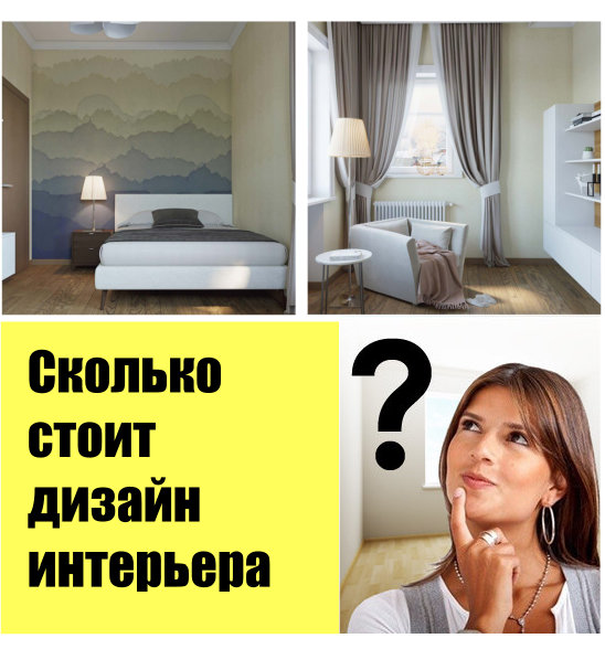 План для строителей